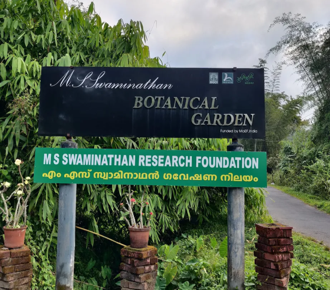 Botanical Garden